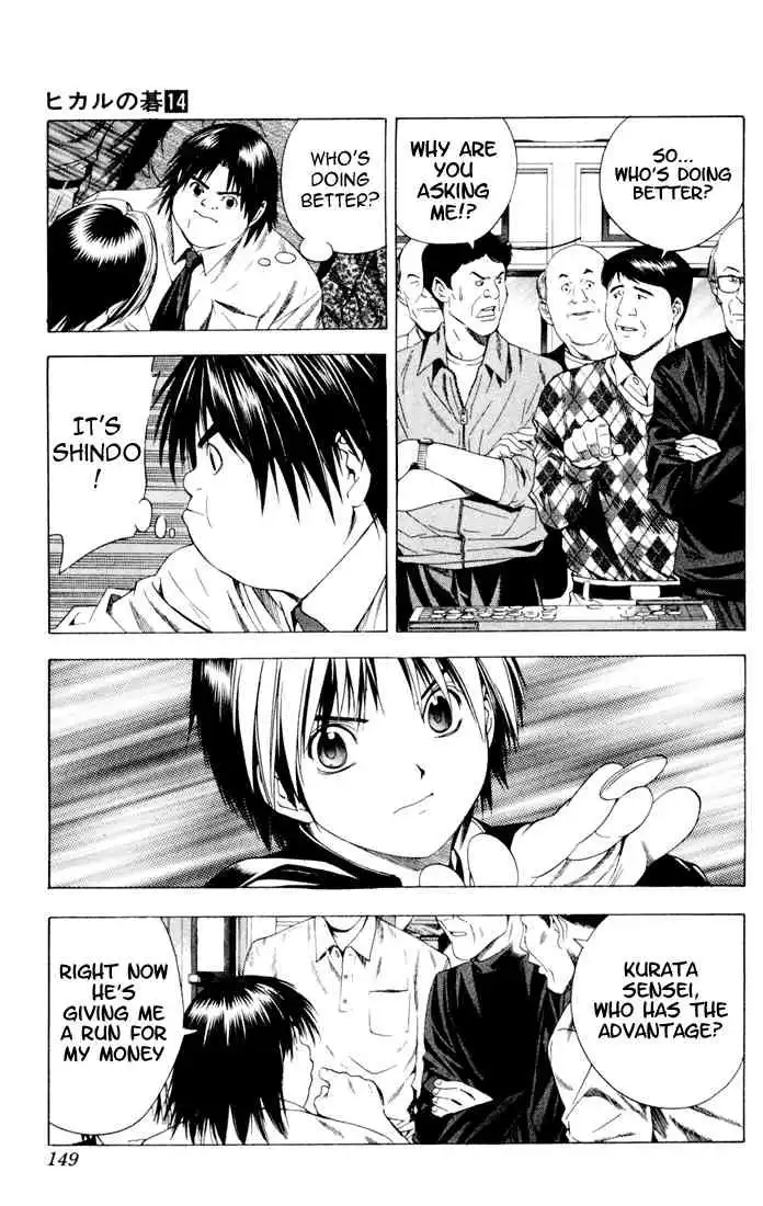 Hikaru no go Chapter 120 9